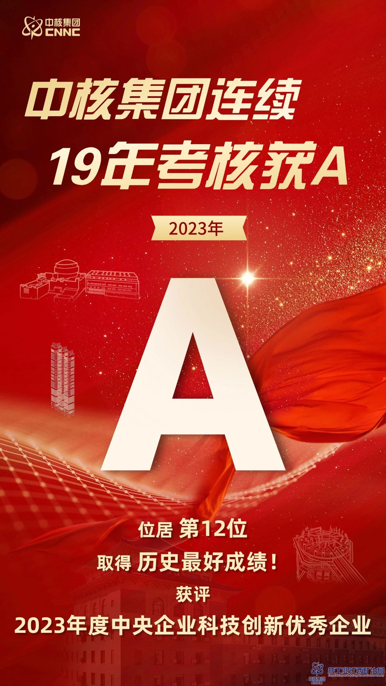 微信圖片_20240801151349.jpg